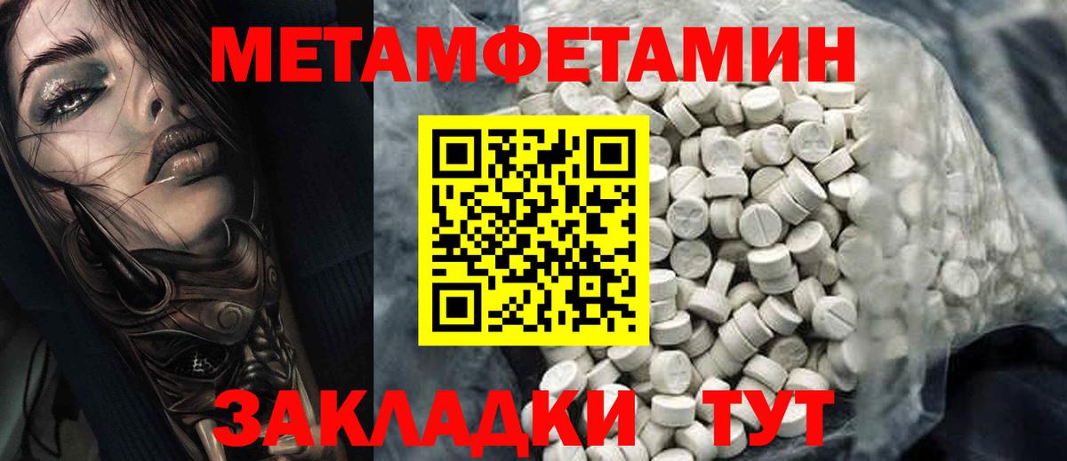 АМФЕТАМИН 98% Пушкино