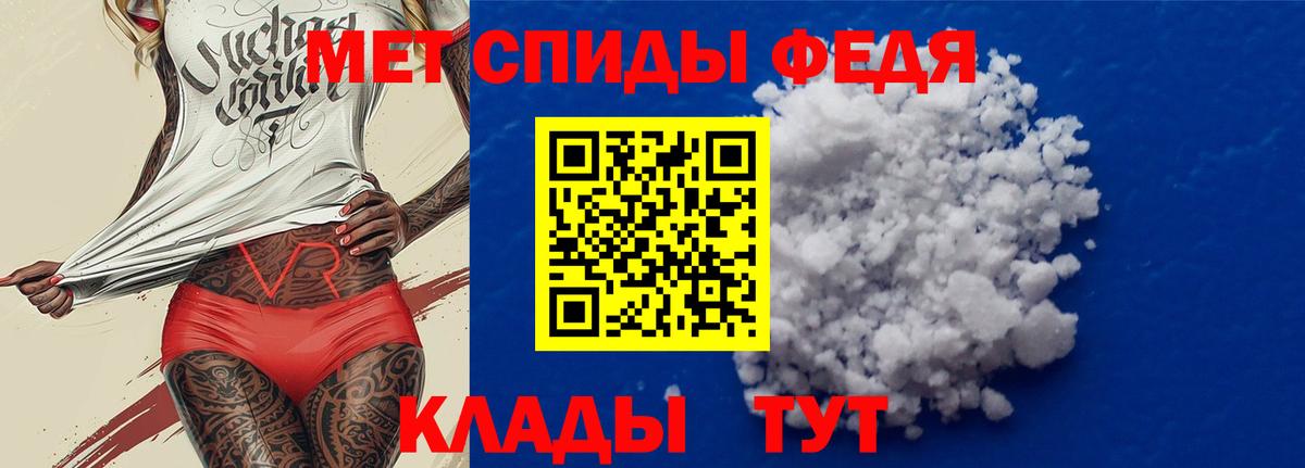 Амфетамин VHQ  Amphetamine  Пушкино  Вход с VPN 