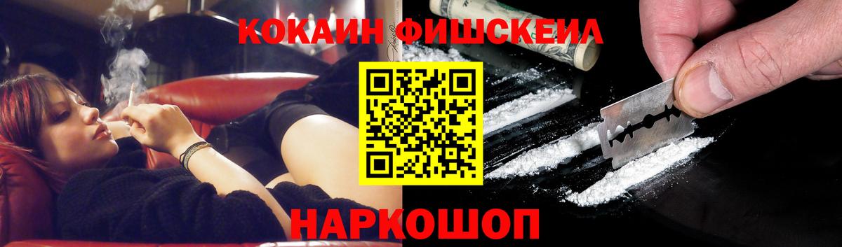 Cocaine 97%  COCAIN 97%  Вход с VPN  Пушкино 