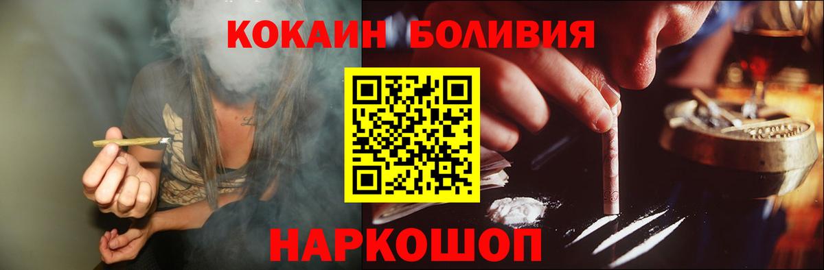 Cocaine 99% Пушкино