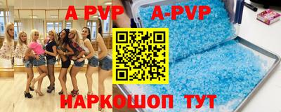 a pvp Будённовск