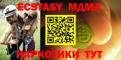гашиш Бузулук
