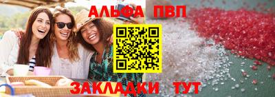 a pvp Будённовск