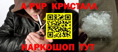 a pvp Будённовск