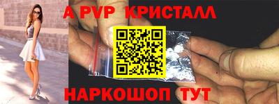 a pvp Будённовск