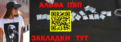 гашиш Бузулук