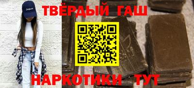 гашиш Бузулук