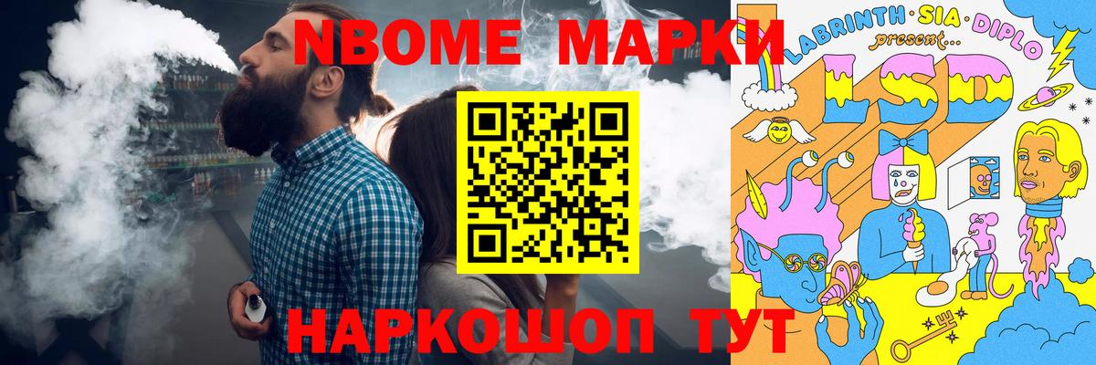 Пушкино  Лсд 25 экстази кислота  ЛСД экстази ecstasy  ЛСД экстази  кракен как войти  Вход с VPN 
