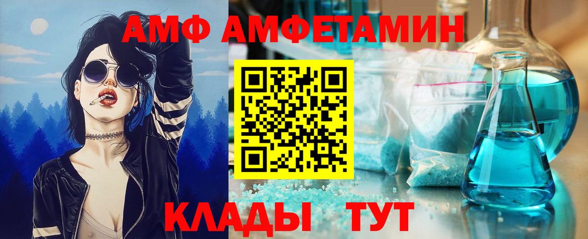 Метамфетамин винт  Вход с VPN  Пушкино 