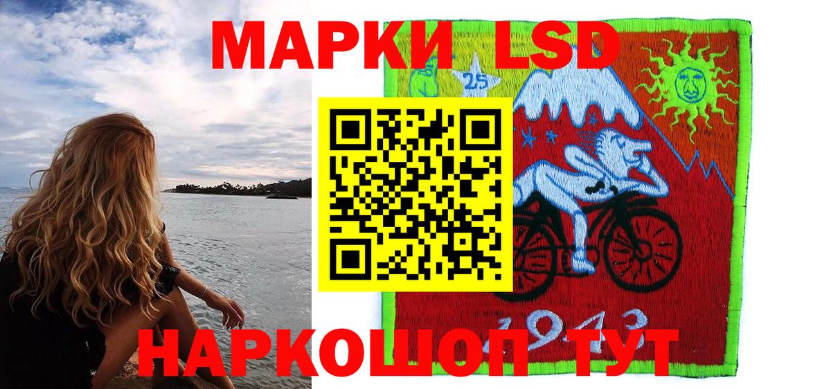 Марки N-bome 1500мкг  Вход с VPN  Пушкино 